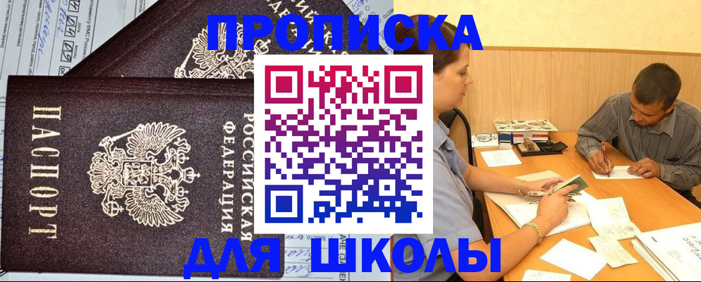 миграционный учет в Кохме