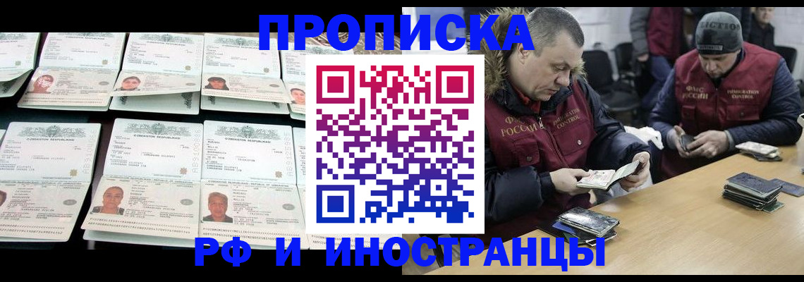 регистрация для дет. сада в Кохме